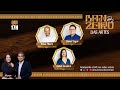 PODCAST BANZEIRO DAS ARTES