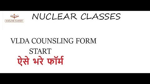 VLDA COUNSELING STARTS || MANJEET VERMA || NUCLEAR CLASSES