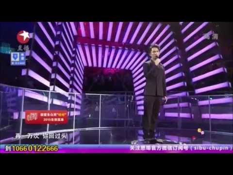 鍾漢良主唱《何以笙簫默》片尾曲《何以愛情》- 2014.12.31東方衛視誇年