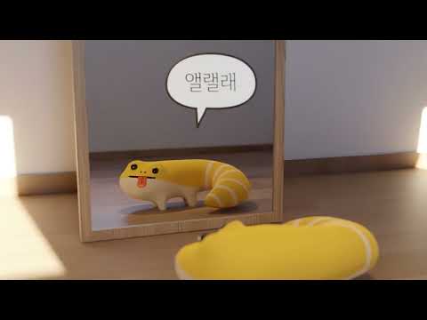 앨랠래.mp4