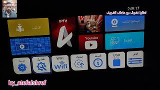 تعالوا نشوف طريقة تحديث رسيفر سيناتور٩٩٩ واي فاي بلوتوث screenshot 4