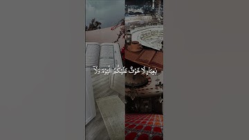 يا عباد لا خوف عَلَيْكُمُ اليَوْمَ وَلا أَنتُم تحزنونَ محمد صديق المنشاوي | سورة الزخرف