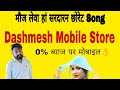       2 dashmesh mobile store    