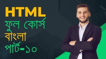 HTML full course bangla part-10 || HTML Horizontal Line Tag || HTML Tutorial Bangla || hr tag