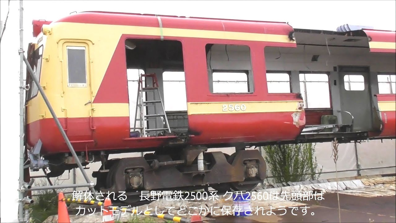 HOゲージ　長野電鉄　600 組み立て途中 Tiny! How to play with the Z gauge beginner's set / Railway model