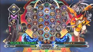 【五井チャリ】1223BBCF2 魔王(HZ・TE)詰め合わせ