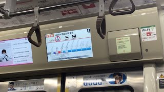 東京都営地下鉄浅草線　三田駅到着前車内自動放送