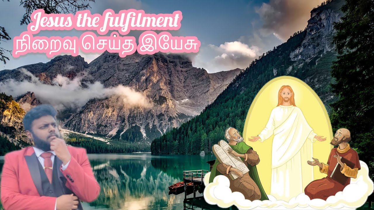 jesus-the-fulfilment-4k-tamil-christian-video