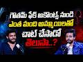 ఆ అమ్మాయి ఎవరంటే.? | Bigg Boss Gautham Interview | Telugu Podcast | Anchor Dhanush | SocialPost TV