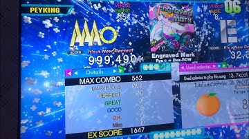 (DDR A20+) 15 PFC#53 Engraved Mark (ESP-15) 999,490!!!