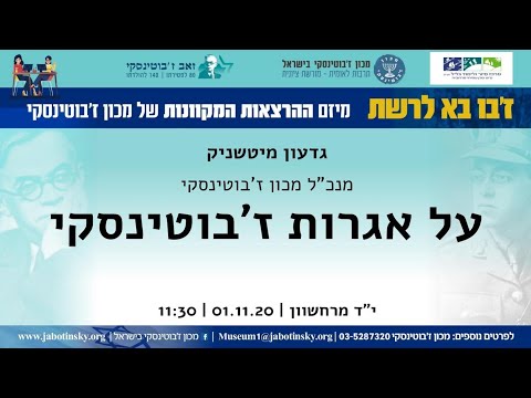 וִידֵאוֹ: האם אגרת בית הספר לנאום בלונדון משלמים?