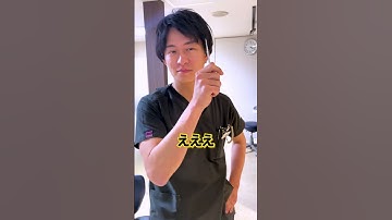 【臭い玉の取り方】 #Shorts