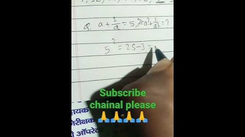 New tricks math # algebra #shorts #viral #trending