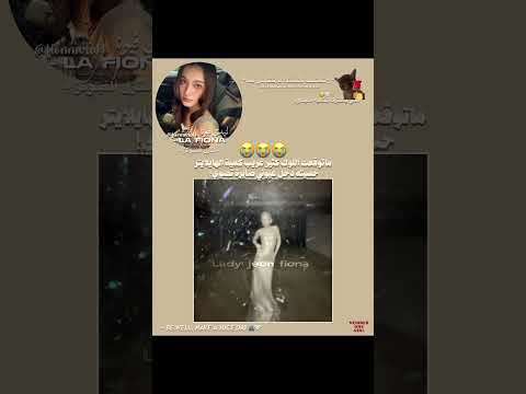 كم علبة هايلايتر مستخدمة ذي  فيونز تو لفيونا