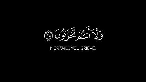 الأخلاء يومئذ بعضهم لبعض عدو | عبد الله رجا الحربي رحمه الله شاشة سوداء من سورة الزخرف بدون حقوق 