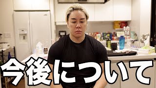 重大な進展がありました。