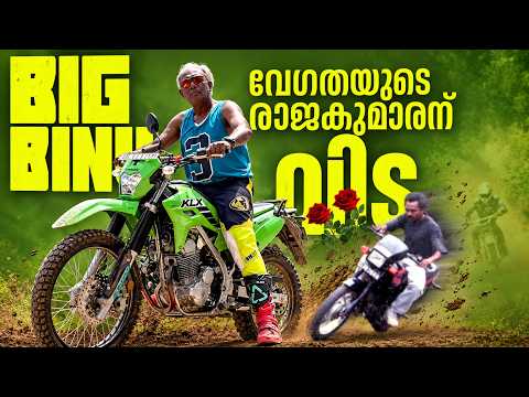റാലി ട്രാക്കുകളിലേയ്ക്കിനി ബിനു ജോണില്ല; പ്രായം തളർത്താത്ത ആ പോരാളിക്ക് വിട...