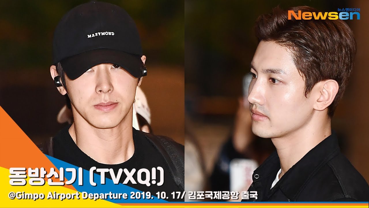 동방신기(TVXQ!), 해외 스케줄 떠나는 무거운 발걸음[NewsenTV]