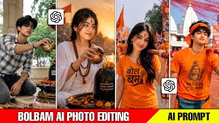 New Sawan Special Photo Editing | How to make Bol Bam and Mahakal photos | Bol Bam photo editing screenshot 3