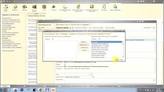 видео Обработки, настройки и отчеты 1С и Excel
