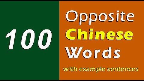 100 Common Chinese Antonyms with Example Sentences | Mandarin Vocabulary Ep.5