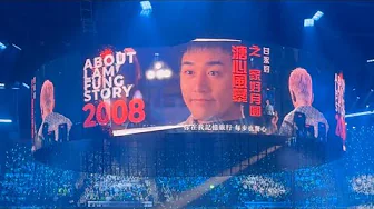 250528 林峯 《記得忘記》| GO WITH THE FLOW林峯演唱會 尾場 250528 林峯 《記得忘記》| GO WITH THE FLOW林峯演唱會 尾場