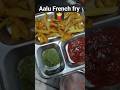 #घर पर बनाओMcDonald's जैसेFries!🍟🔥#जब मन करे कुछ चटपटा,तो बनाओ 'आलू फ्रेंच फ्राइज'!😋#सोनी जी का कीचन