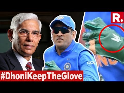 BCCI Responds To Republic Media Network Campaign | #DhoniKeepTheGlove