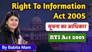 Download Lagu RTI Act, 2005 By Babita Mam Classes | Right to Information Act (सूचना का अधिकार) #rti2005 MP3