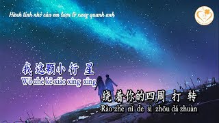 [Karaoke - Tách Beat] Nhịp Tim Không Che Dấu Được - Joyce Chu