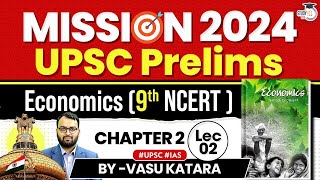 Master Economy (Concept + PYQ + Practice MCQ) for UPSC Prelims 2024 | 9th Class Economics NCERT | L2