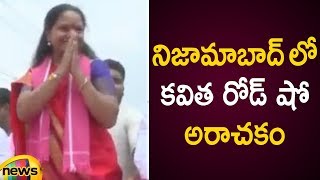 Huge Response For MP Kavitha Road Show At Balkonda In Nizamabad District | Lok Sabha Elections 2019