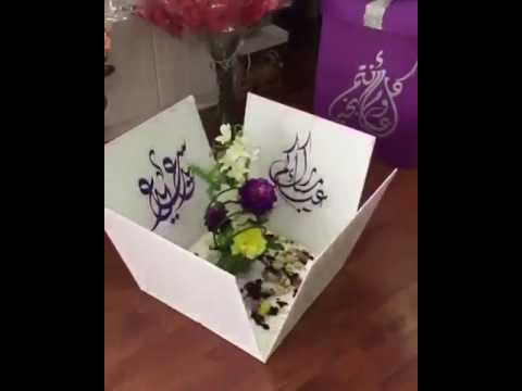 فيديو عام سعيد عيد ميلاد سعيد مبارك يوتيوب