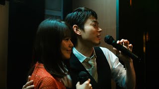 菅田将暉、有村架純の肩を抱きデュエット　『花束みたいな恋をした』カラオケシーン本編映像