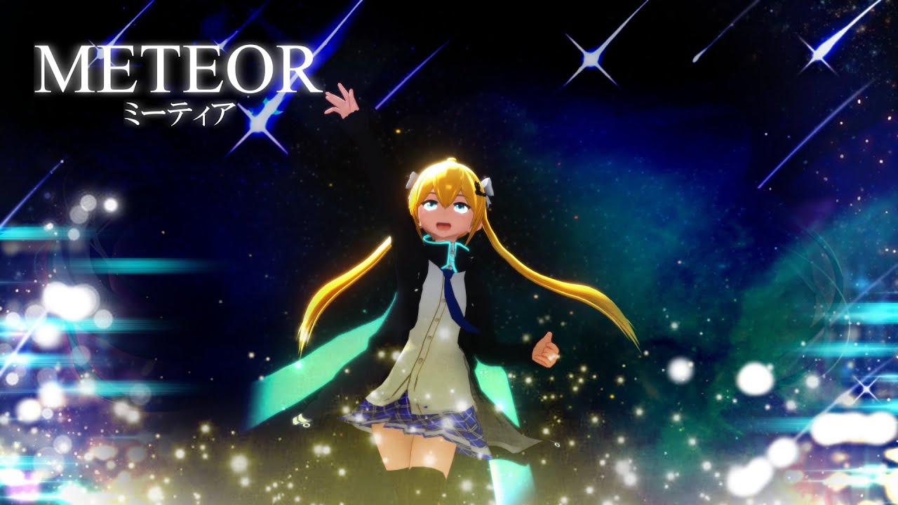 【Vroid MMD】METEOR ／ DIVELA - PSO2自キャラモデル作ってみた【PSO2】 - YouTube
