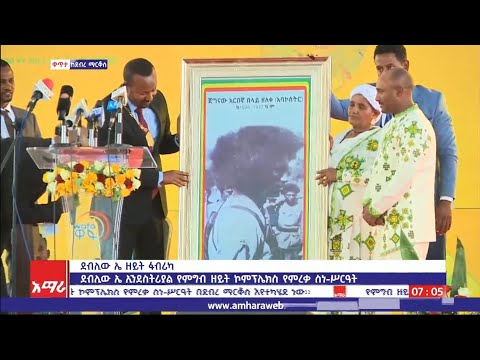 ቪዲዮ: ፍሎሪያን ሞዛይክ -በሩሲያ አርቲስት አሌክሳንደር ዩርኮቭ ያለ ሥዕሎች ሥዕሎች