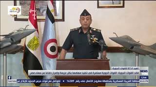 الفريق محمد حلمي: القوات الجوية مستمرة في تنفيذ مهامها بكل عزيمة إصرار دفاعا عن سماء مصر