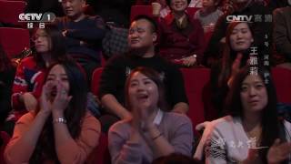Avenue of Stars 20170331The Cost of Life Song Clip | CCTV