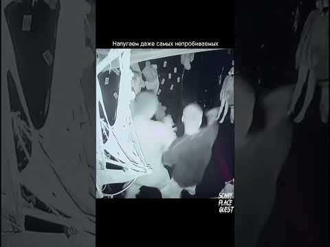 Квест «Phasmophobia» СПБ. Наш тгк:QUEST STARS SCARY PLACE SPB #квесты#хоррорквесты#хоррор