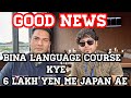 Cheapest/easiest way to get japan student visa/only 6 lakh yen me Japan ae bina language course kare