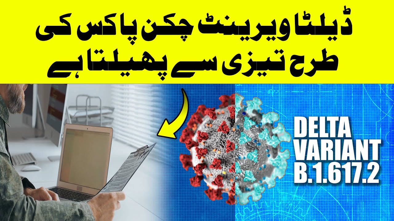 Delta variant appears to spread as easily as chickenpox and cause more ...