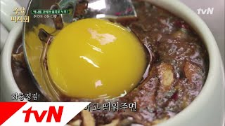 Wednesday Foodtalk '쌍화차' 가서 '을지로' 한 잔? 추억을 마시는 을지로 다방 190110 EP.189