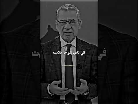 تتكلم صح يفسروا كلامك حسب أهواءهم 