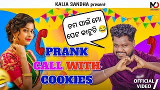 Prank Call with @Cookies_swain heroine ll ତୁମ ପାଇଁ ମୋ ପେଟ କାଟୁଚି 😂😂 Kalia Sandha ll mr bapu