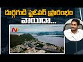Inauguration of Kanaka Durga flyover in Vijayawada postponed