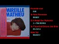 Mireille mathieu je vous aime side a