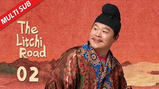 MULTI SUB【The Litchi Road】EP02 | Li Shande reluctantly accepted the task and rushed to Lingnan