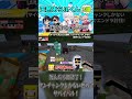 おらふくん天然炸裂！？困惑するドズル社メンバー３選！？【ドズル社/切り抜き】@dozle #ドズル #ぼんじゅうる #おんりー #おらふくん #おおはらmen #マイクラ#shorts
