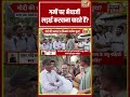 Prateek Trivedi | गर्मी पर भैयाजी लड़ाई करवाना चाहते हैं? | #bhaiyajikahin #inflation #shorts