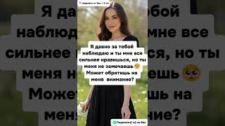 Я не жду принца, просто ищу родную душу